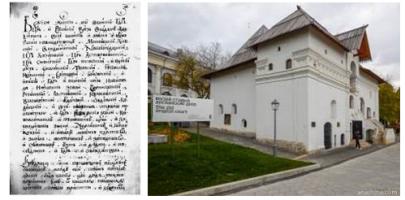  экрана (330)_.png